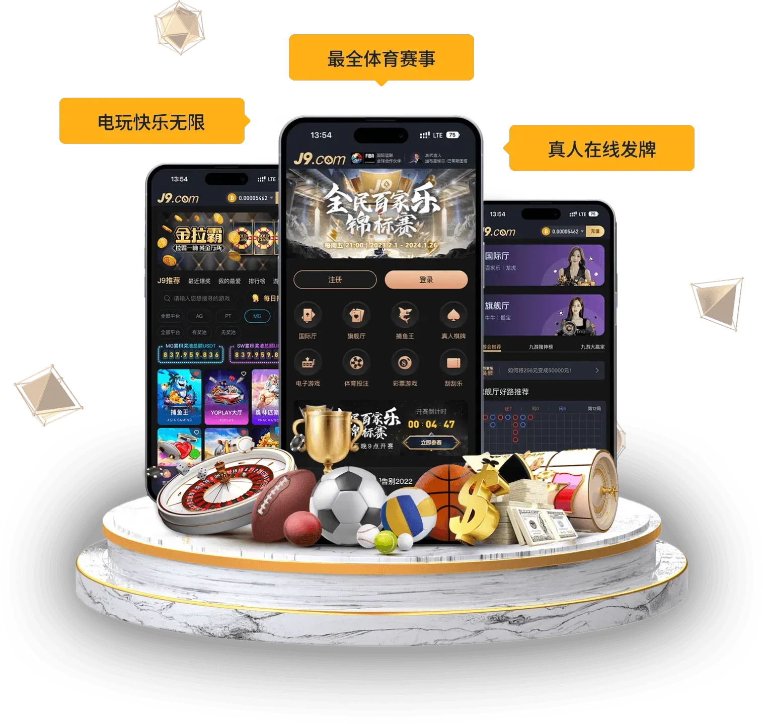九游会APP移动访问